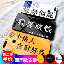 蒙艾迪 榮耀v9 手機(jī)殼/保護(hù)套