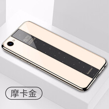 都米（Dumi） vivoy83/y83a 手機(jī)殼/保護(hù)套