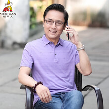稻草人（mexican） 短袖 男士T恤 DQLM7786紫色 