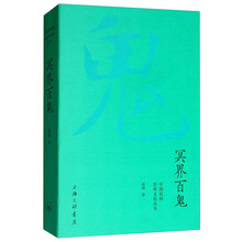 中國(guó)文化叢書