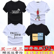 瑾天 短袖 男士T恤 8沙灘黑+老頭白+FA白+方塊黑 