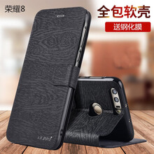 V8皮套