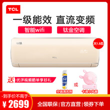 tcl六六順空調(diào)