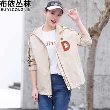時尚休閑夾克，微胖妹子的好幫手