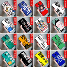 虎圖騰 魅族x8 手機(jī)殼/保護(hù)套