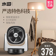 家用臺(tái)式風(fēng)扇，清涼度夏