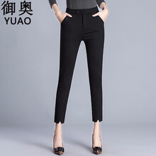 御奧（YUAO）  鉛筆褲/小腳褲 女 九分褲 休閑褲