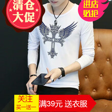 嘉曄（JIAYE） 長(zhǎng)袖 男士T恤 十字架白色 