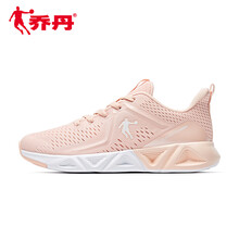不一樣的系帶運(yùn)動(dòng)鞋