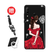 DY 華為NOVA4E 手機(jī)殼/保護(hù)套