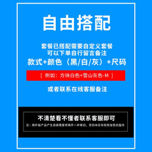 雅鹿 短袖 男士T恤 自由搭配 
