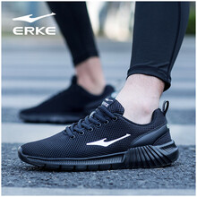 鴻星爾克（ERKE）跑步鞋正黑正白-網(wǎng)面透氣 