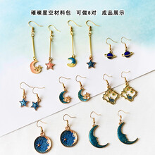 流蘇耳飾，打造浪漫美少女