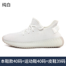 紳駱嵐（SHENLUOLAN）男士350-純白 