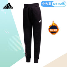 排名,排行榜,男童,推薦,未來,絨褲,絨褲,男童,未來