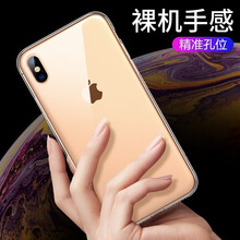 迪庫(kù)馳  手機(jī)殼/保護(hù)套