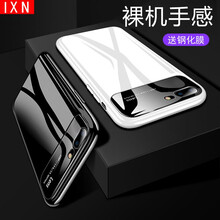IXN 蘋果8plus 手機殼/保護套