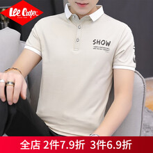 Lee Cooper 短袖 男士T恤 218杏色 
