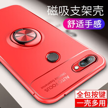 酷蛙（QOOWA） 榮耀9i 手機(jī)殼/保護(hù)套