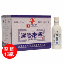開魯老白干酒