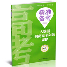 大數(shù)據(jù)地理