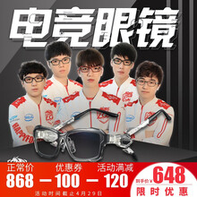 元素,新款,眼鏡,新款,樣式,輻射,眼鏡,輻射,流行,趨勢