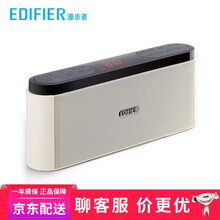 漫步者隨身音響