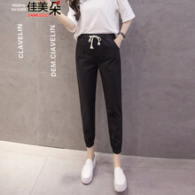 佳美朵（JIA MEI DUO）  鉛筆褲/小腳褲 女 九分褲 休閑褲