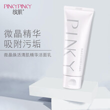繽?。≒inkypinky）潔面乳 100ml