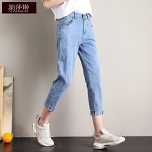 羽莎啦（YUSHIALAE） 高腰 哈倫褲 女 九分褲 牛仔褲