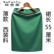 一步,一步,夏款,夏款,怎么樣