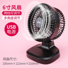 大號,怎么樣,大號,風(fēng)扇,風(fēng)扇