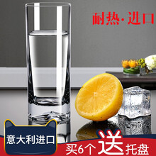 路易治·波米奧尼玻璃杯400ml，301-400ml