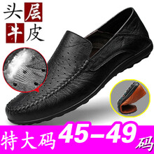 公牛駱駝（THE BULL CAMEL）男士【透氣鏤空款】黑色 41