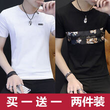 歐朗普（OULANGPU） 短袖 男士T恤 01BK白色+拼花黑色 