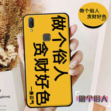 漢牌 vivo Y85/Y85a/Z1/Z1i 手機殼/保護套