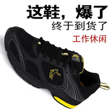 喬丹板鞋黑色/明黃 41