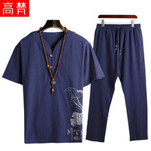 高梵 短袖 男士T恤 M017丨藏青色 