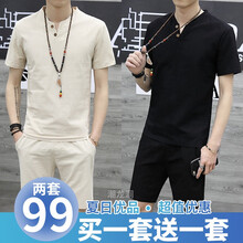 古萊登（GODLIKE） 短袖 男士T恤 卡其+黑色 