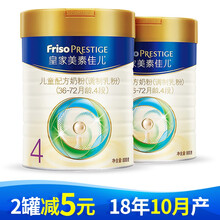 進(jìn)口純牛奶，享受健康生活