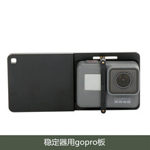 POLIGU  手持 麥克風(fēng) gopro夾板