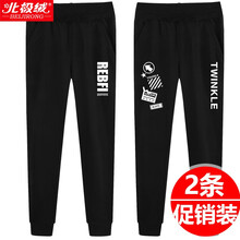 男童冬褲子運動