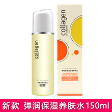 滋潤(rùn)保濕精華，讓肌膚水嫩不干燥