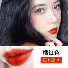 卡姿蘭橘色口紅