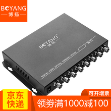 博揚(yáng)（BOYANG） 8V1D 路由器