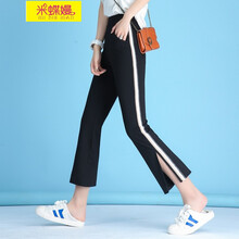 米蝶嫚（midieman） 高腰 微喇褲 女 九分褲 休閑褲