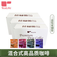進口咖啡機，讓你愛上下午茶