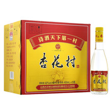 汾酒42375mL-500mL，450 清香型，清香
