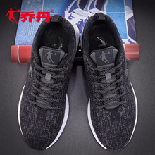 喬丹,喬丹,怎么樣,京東,京東,跑步,跑步