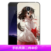 魅族x5p